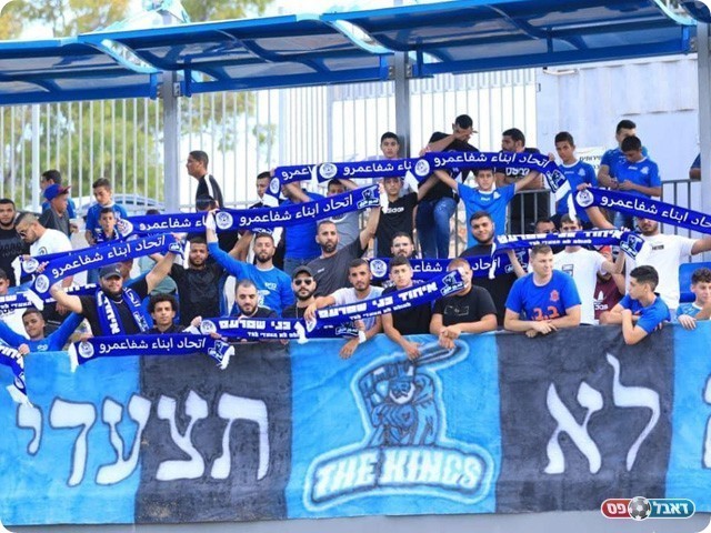 אוהדי שפרעם (עובאדה אכתילאת)